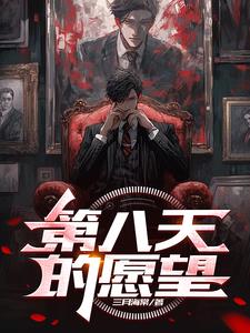 第八天的hcg值